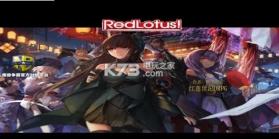 红莲世纪ORPG v1.0.1 国庆版下载 截图