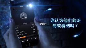 鬼魂go v7.11.1 内购破解版下载 截图