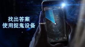 鬼魂go v7.11.1 内购破解版下载 截图