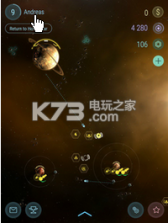 哈迪斯行星 v1.47.0 下载 截图