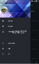 Asmr v1.3.0 app下载 截图