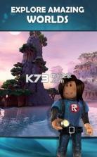 roblox v2.649.875 电脑版下载 截图