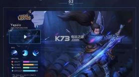 腾讯lol游戏 v5.2.0.8064 手机版下载 截图