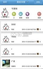 云宝贝家长版app v2.0.4 安卓版下载 截图