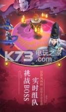 阴阳师 v1.8.0 美服版下载 截图