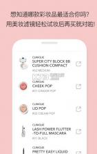 LOOKS v1.1.0 app下载 截图