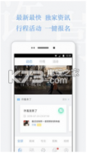 许嵩app v2.6.8 下载 截图