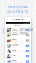 许嵩app v2.6.8 下载 截图