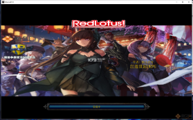 红莲世纪ORPG v1.0.36 正式版下载 截图