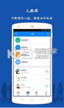 直脉 v1.0 app下载 截图