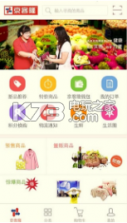 京客隆 v2.4.9 app下载 截图