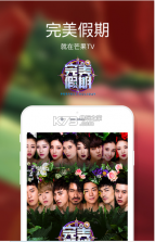 芒果tv ios版 v8.2.1 下载 截图