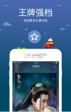 芒果tv ios版 v8.2.1 下载 截图