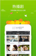 芒果tv ios版 v8.2.1 下载 截图