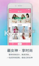 熙元 v1.0 app下载 截图