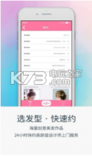 熙元 v1.0 app下载 截图