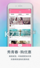 熙元 v1.0 app下载 截图