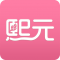 熙元app下载