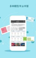 黑龙江移动和校园平台 v3.3.0 下载 截图