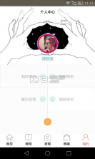 练习生 v1.0 app下载 截图