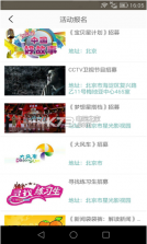 练习生 v1.0 app下载 截图