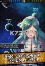 星球的主人 v1.3.11 汉化版下载 截图