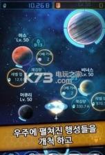 星球的主人 v1.3.11 汉化版下载 截图