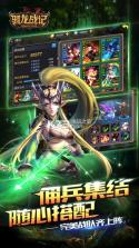 驯龙战记 v0.12.2 手游下载 截图