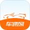 车佣网2.0下载