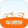 车佣网2.0 下载