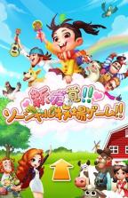 恋爱心动牧场 v1.10.0 安卓版下载 截图