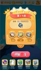 萌点星球 v1.1.8 中文破解版下载 截图