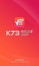 易返优品 v1.0 app下载 截图