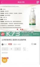 易返优品 v1.0 app下载 截图