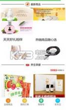 易返优品 v1.0 app下载 截图