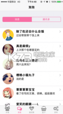 美妆聚 v1.1.0 app下载 截图