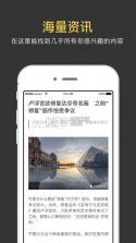 花生地铁WiFi v5.9.6 安卓最新版下载 截图