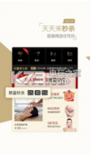河狸家 v5.50.0 安卓下载 截图