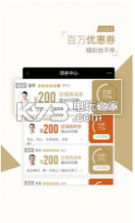 河狸家 v5.50.0 安卓下载 截图