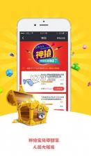 盯点汇app v1.1.0 安卓正版下载 截图