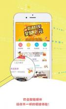 盯点汇app v1.1.0 安卓正版下载 截图