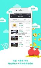 盯点汇app v1.1.0 安卓正版下载 截图