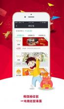 盯点汇app v1.1.0 安卓正版下载 截图