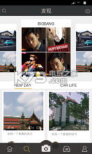 车里 app下载 截图