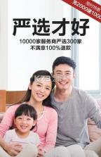 葡萄生活app v5.0.5 安卓正版下载 截图