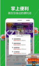 店店购 v1.0.4 安卓下载 截图