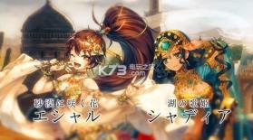 锁链战记3 v4.6.10 安卓正版下载 截图