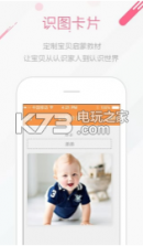 成长印记 v1.0 app下载 截图