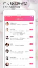 花卷app v1.5 下载苹果 截图