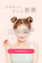 美啦5.32版 v5.4.7 安卓下载 截图